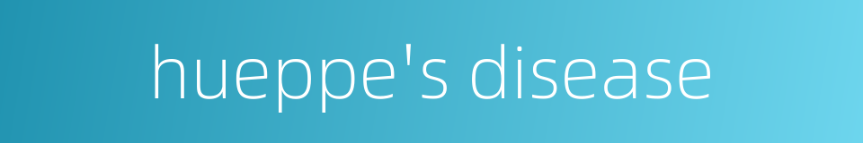 hueppe's disease的同义词