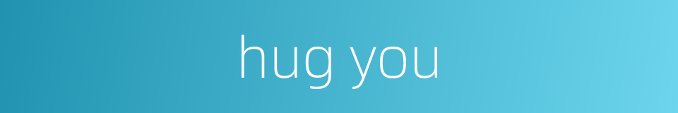 hug you的同义词