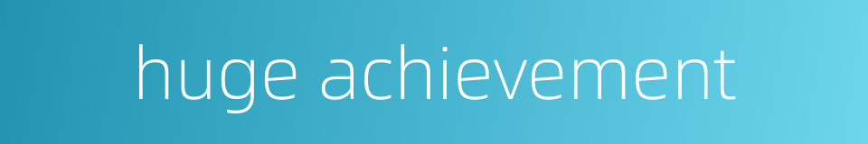 huge achievement的同义词