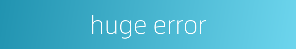 huge error的同义词