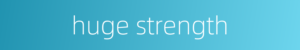 huge strength的同义词