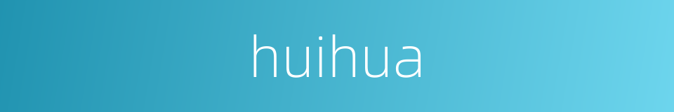 huihua的同义词
