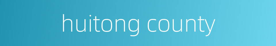huitong county的同义词