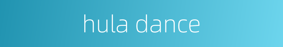 hula dance的同义词