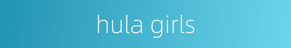 hula girls的同义词