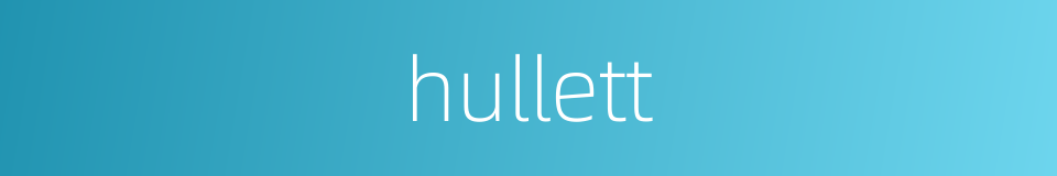 hullett的同义词