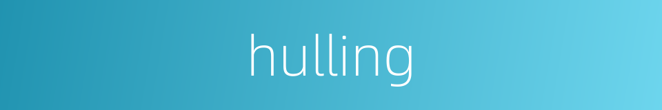 hulling的同义词