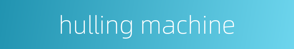 hulling machine的同义词