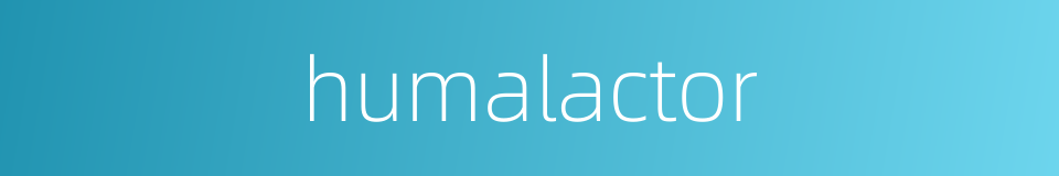 humalactor的同义词
