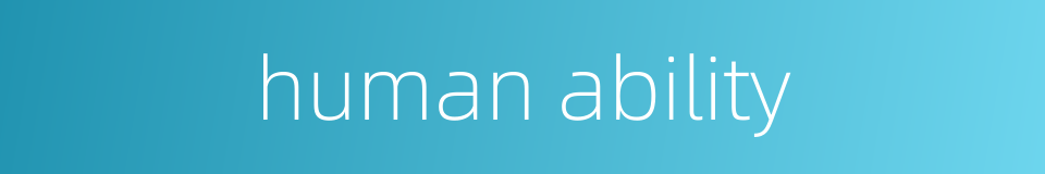 human ability的同义词