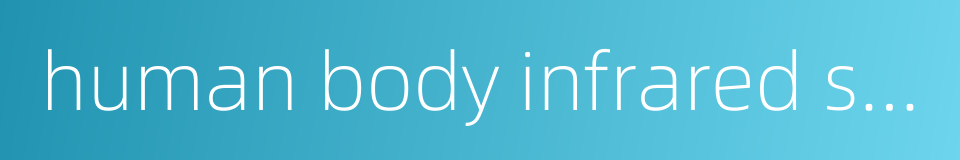 human body infrared sensor的同义词