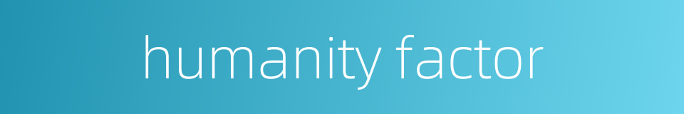humanity factor的同义词