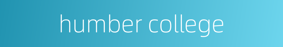 humber college的同义词