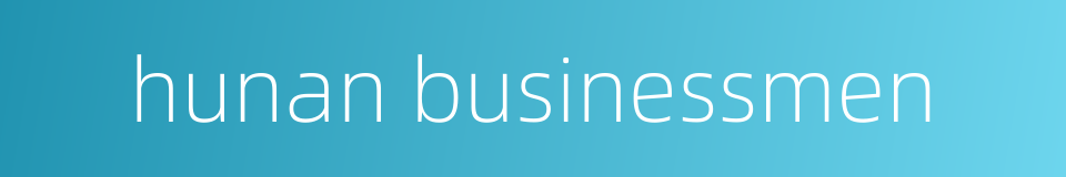 hunan businessmen的同义词