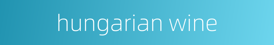 hungarian wine的同义词
