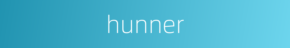 hunner的同义词