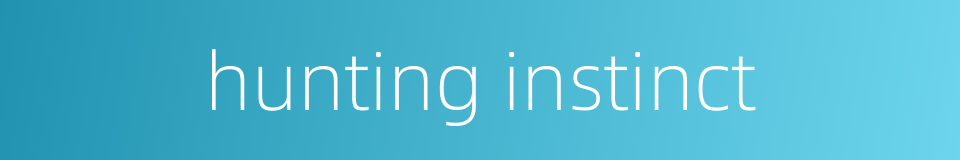 hunting instinct的同义词
