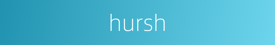 hursh的同义词
