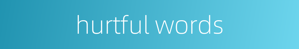 hurtful words的同义词