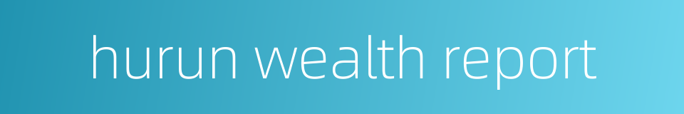 hurun wealth report的同义词