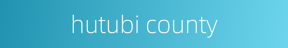 hutubi county的同义词