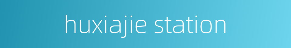 huxiajie station的同义词