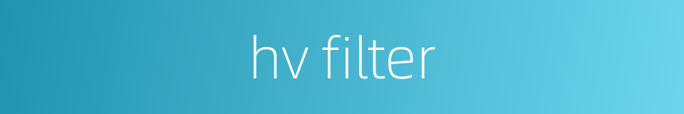 hv filter的同义词