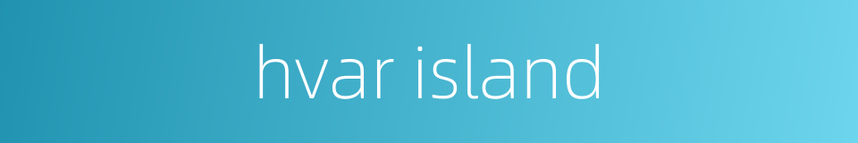 hvar island的同义词
