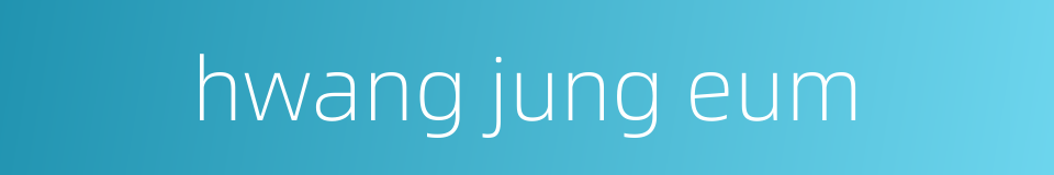 hwang jung eum的同义词