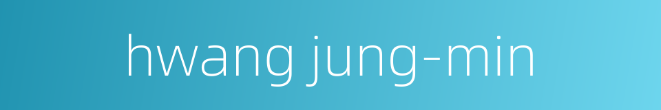 hwang jung-min的同义词