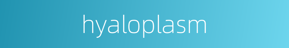 hyaloplasm的同义词