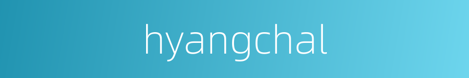 hyangchal的同义词