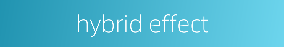 hybrid effect的同义词