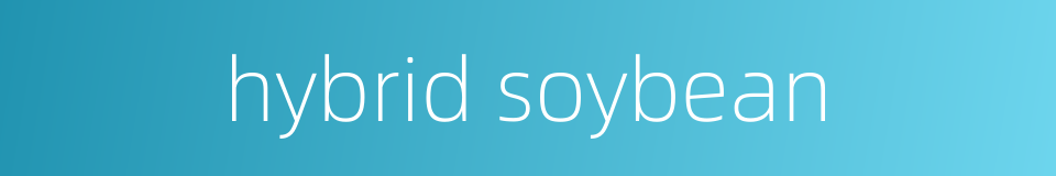 hybrid soybean的同义词