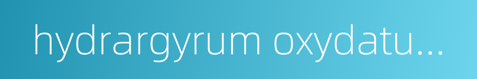 hydrargyrum oxydatum crudum的同义词