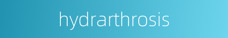 hydrarthrosis的同义词