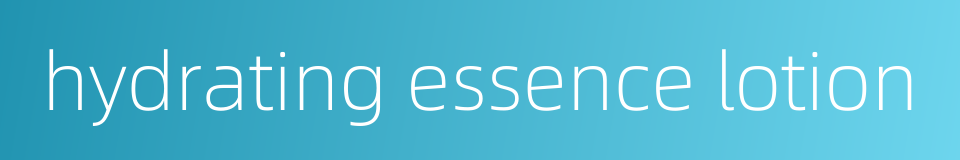 hydrating essence lotion的同义词