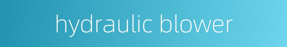 hydraulic blower的同义词