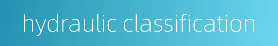 hydraulic classification的同义词