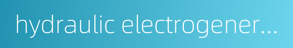 hydraulic electrogenerating的同义词