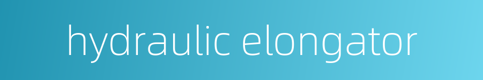 hydraulic elongator的同义词