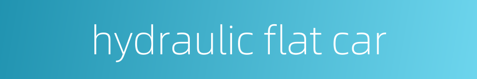 hydraulic flat car的同义词