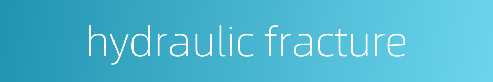 hydraulic fracture的同义词