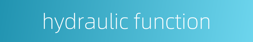 hydraulic function的同义词