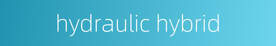 hydraulic hybrid的同义词