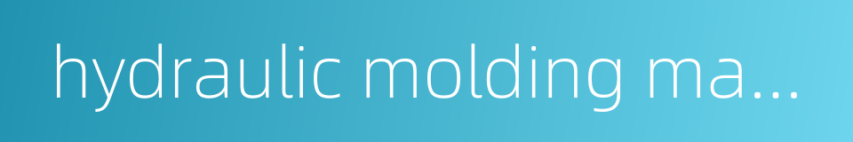 hydraulic molding machine的同义词