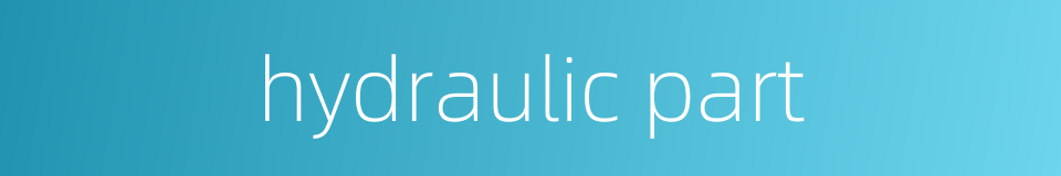 hydraulic part的同义词