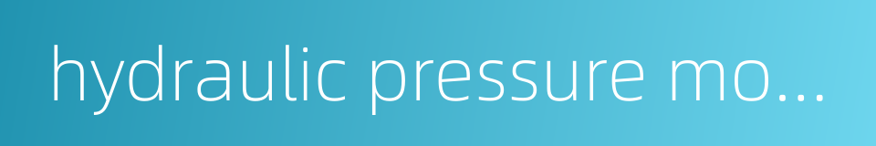 hydraulic pressure moving platform的同义词