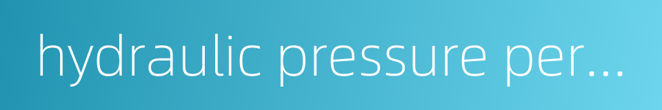 hydraulic pressure percussion drill的同义词