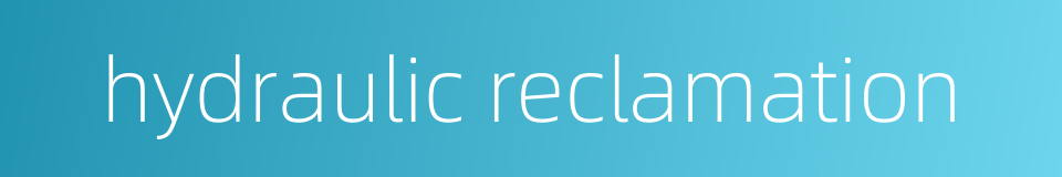 hydraulic reclamation的同义词